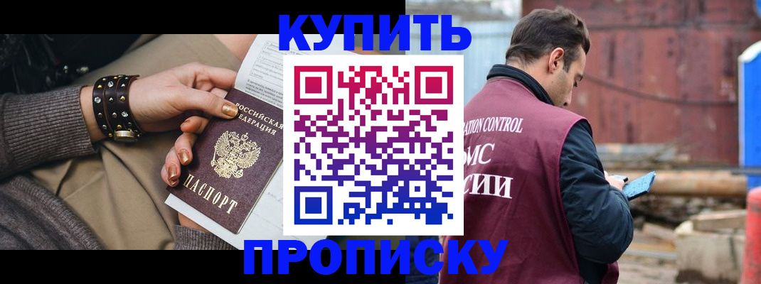 временная регистрация госуслуги в Соль-Илецке